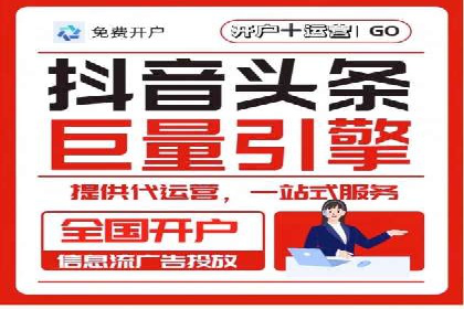 SEM竞价推广实战：优化广告投放策略提升转化率