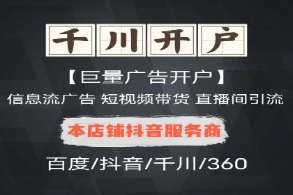 深度解析百度优化推广：助力中小企业崛起