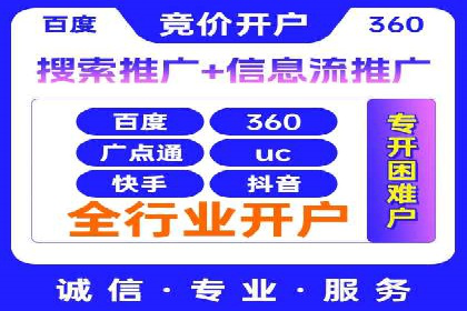 电商平台的成功之路：信息流优化策略解析